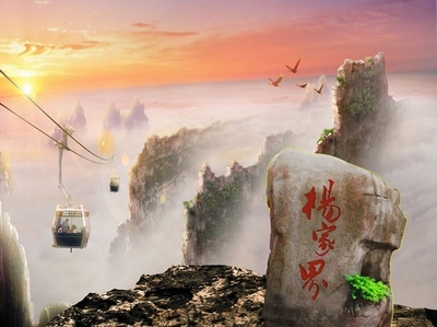 <strong>長(zhǎng)沙、桔子洲、天門(mén)山、鳳凰古城、森林公園“養(yǎng)心潤(rùn)肺”之旅！</strong>